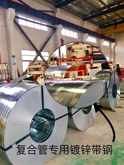 山东镀锌带钢生产厂家